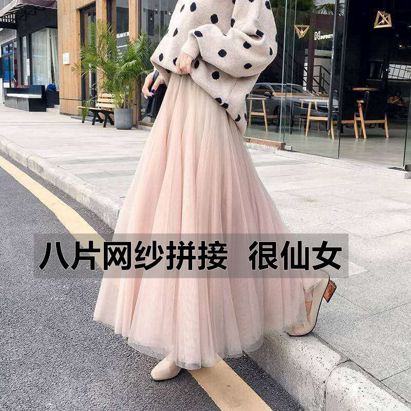 [3 layers of yarn + lining] half skirt women's new Korean version of fairy net skirt