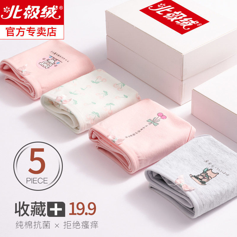 Women's underwear women's antibacterial cotton crotch middle waist Korean student girl breathable Girl Adult triangle shorts