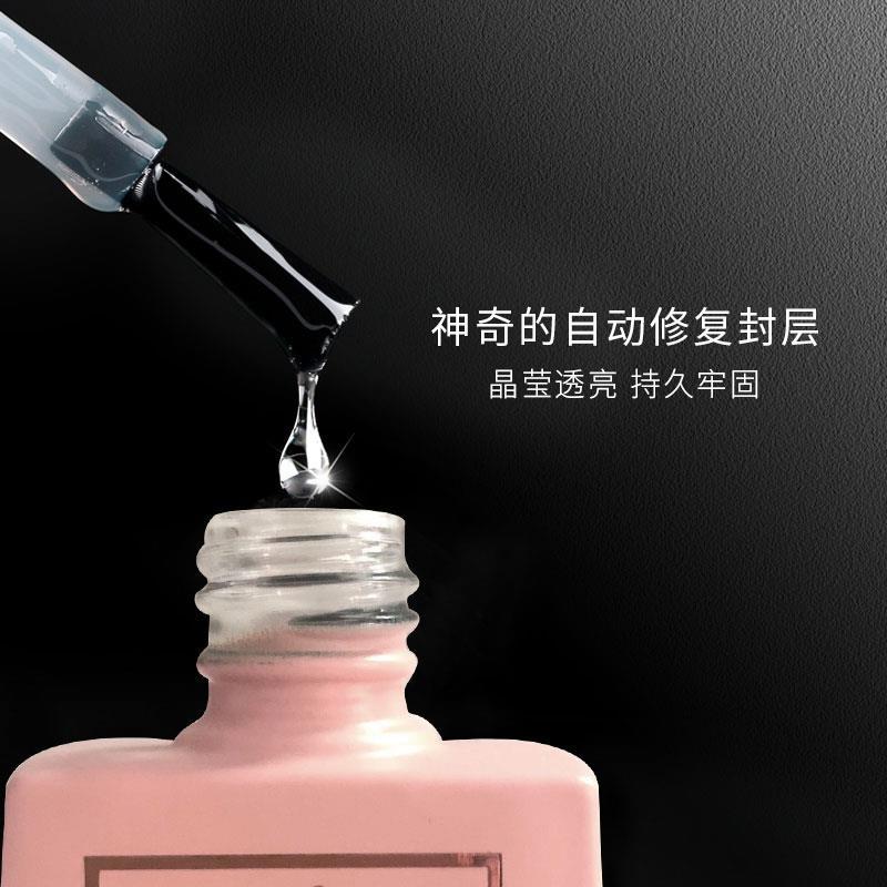 Frosted seal, nail polish, no wash, toughened seal, primer, reinforcing adhesive, super bright phototherapy powder bottle