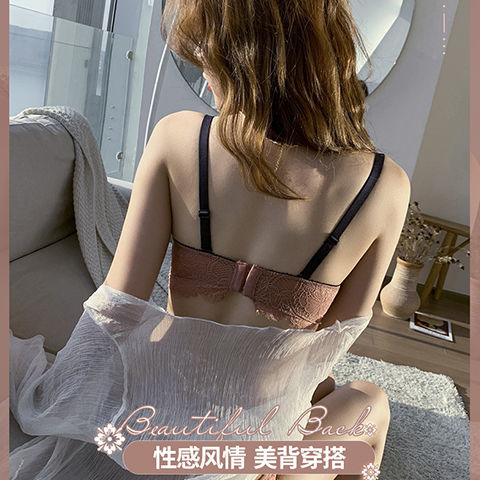 Lace sexy underwear women's small chest gathered without steel ring to close the auxiliary breast adjustable upper support anti sagging bra suit
