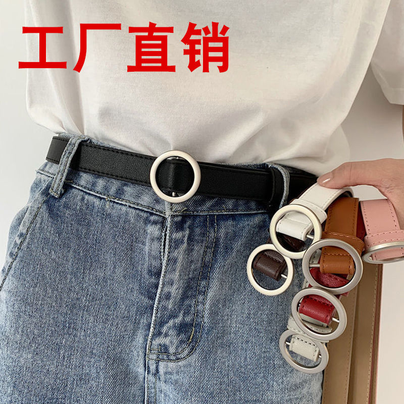 Belt women simple and versatile Korean round buckle hole less belt women pin buckle fashion Korean hanging ring decoration students
