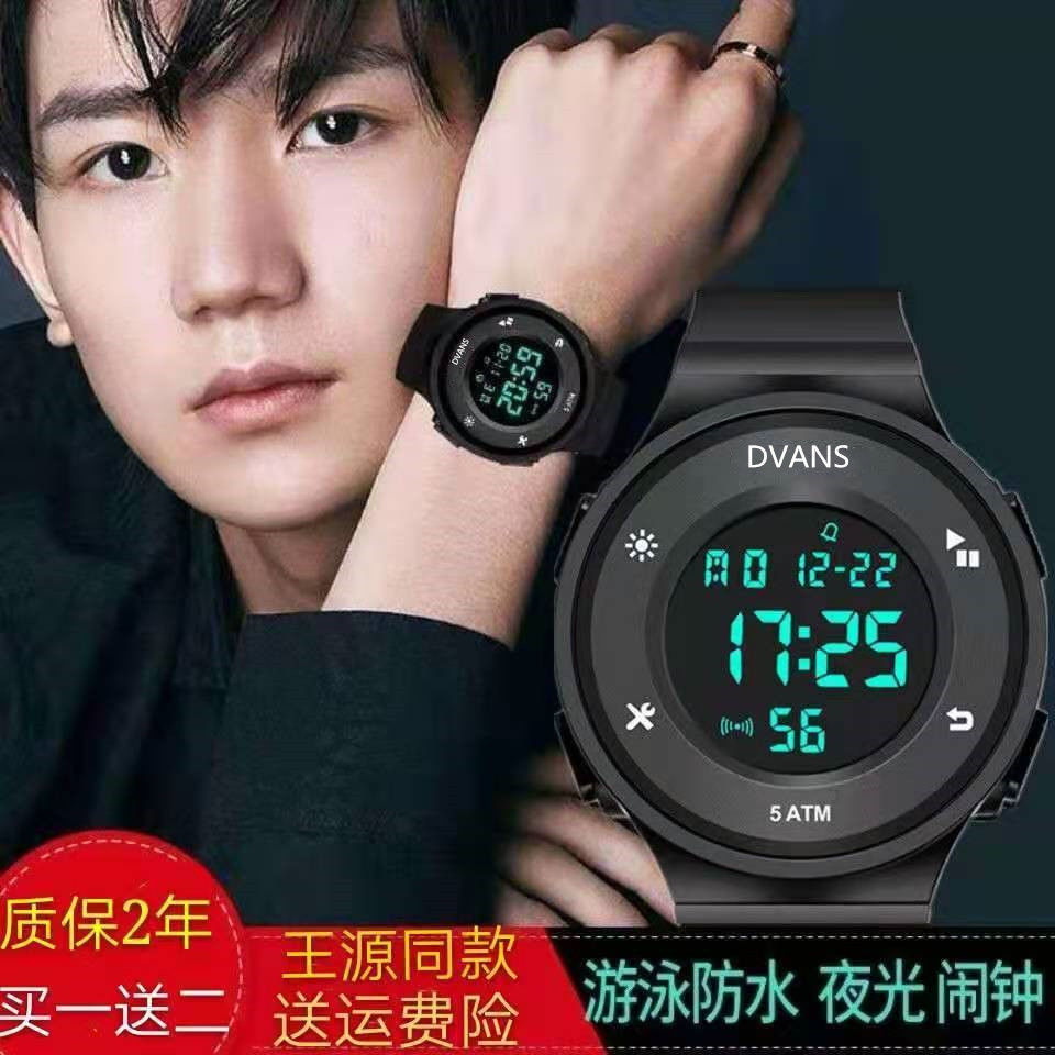 Waterproof watch male students simple luminous alarm clock sports digital electronic watch female lovers youth men's Watch