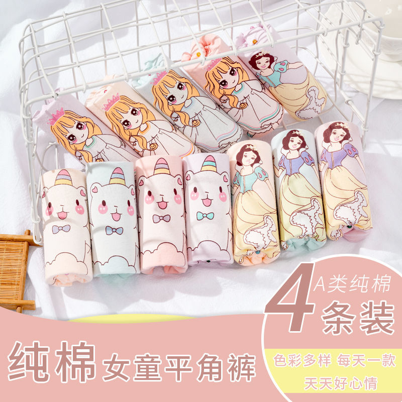 Cotton girl's underwear, children's boxer shorts, baby, small, middle and big girl, cute, four corners without butt
