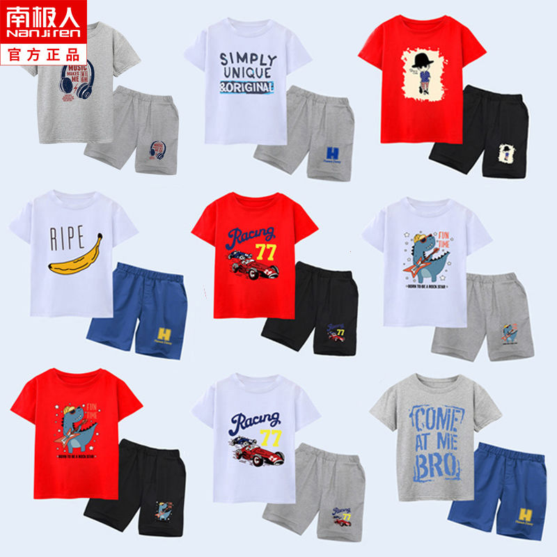 Boys' suit 2021 new summer net red cotton short sleeve T-shirt boys' leisure children's sports suit t