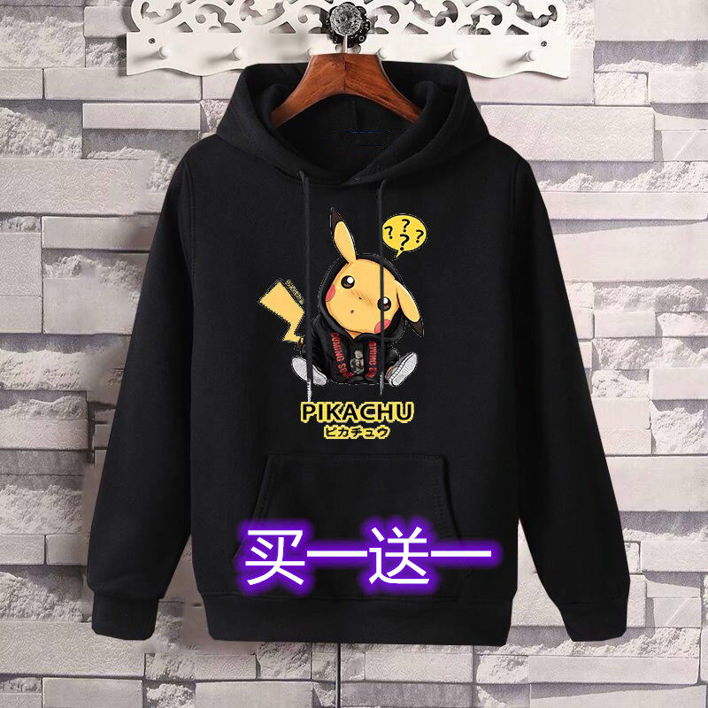 Youth spring and autumn wear Korean fashion thin velvet sweater for men couple hooded junior high school students Pikachu coat