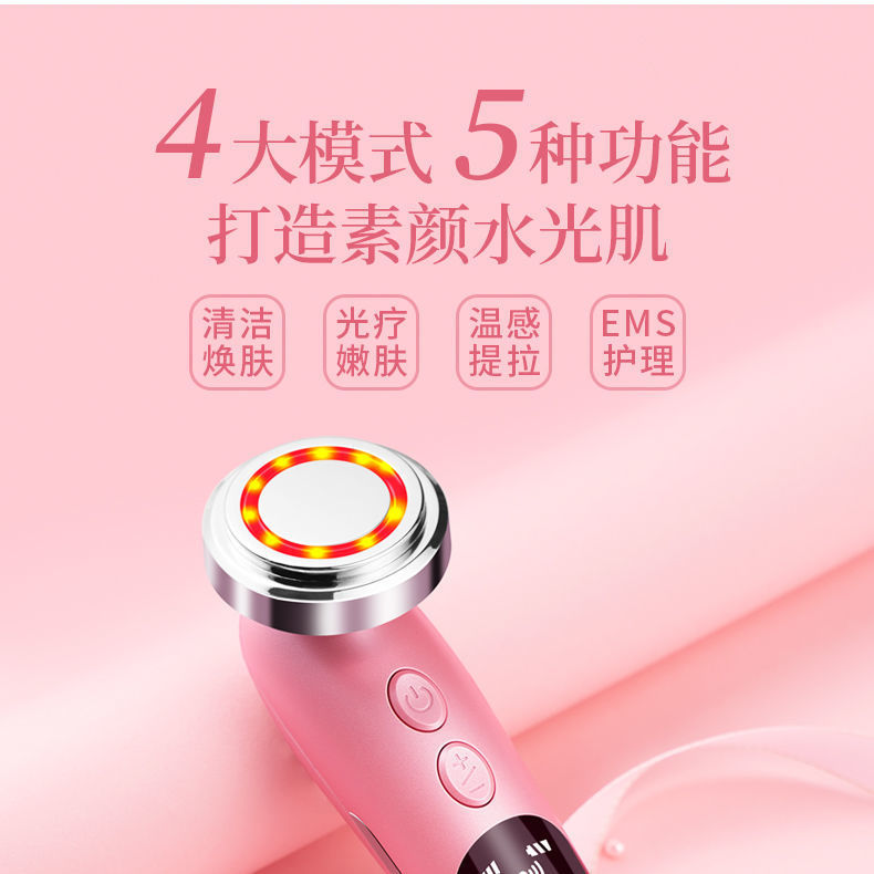 Meiji beauty instrument household face washing instrument Li Jia introduces Yiqi to recommend face lifting, tightening, rejuvenating and cleansing instrument