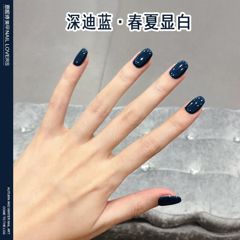 2021 new aurora manicure little red book net red