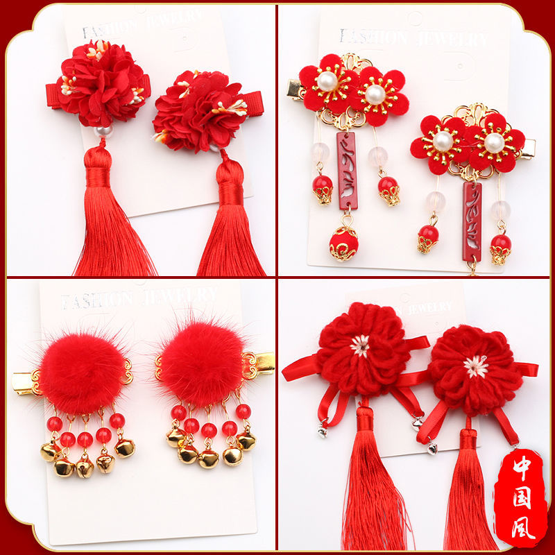Children's new year headdress new year retro style Hanfu hairdress little girl's Spring Festival hairpin red headdress super Fairy
