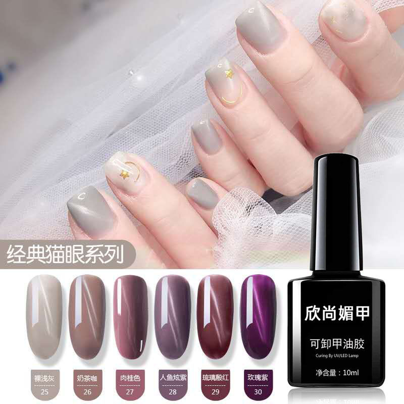 Cat eye nail polish, red, black, black, star, undercover, seal, manicure, nail polish.