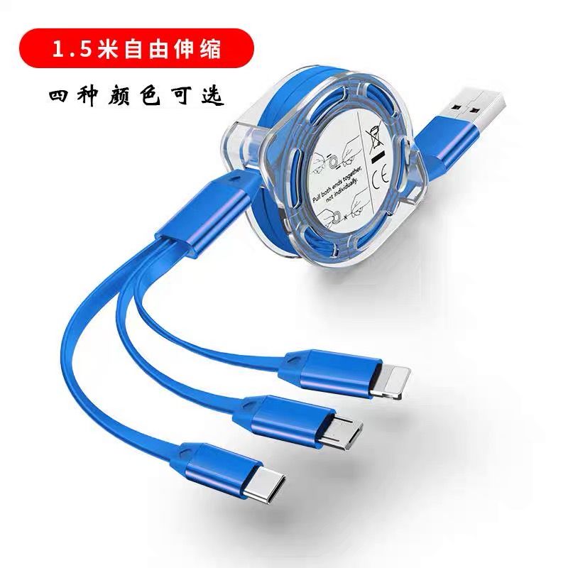 Mobile phone data cable fast charging one drags three Apple iPhone 5S Android charging cable telescopic Xiaomi Huawei extension cable