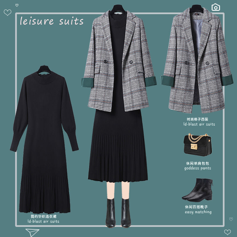 Big size women's suit Street blowing suit women's 2021 spring Xiaoxiang socialite style knitted dress two piece set fashion