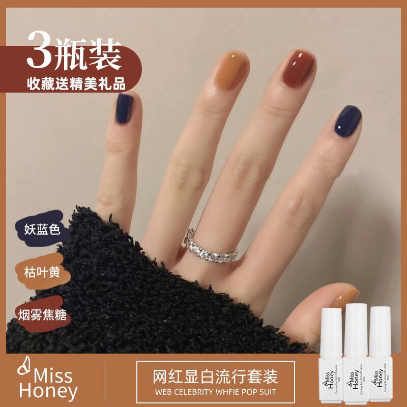 Manicure Nail Polish, new suit, manicure shop set, set of whole set.