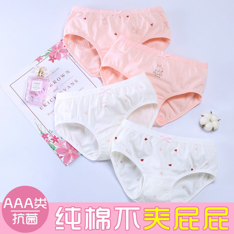 Girls' underwear Cotton Briefs small, medium and large children's underwear little girls' student shorts children's safety pants female