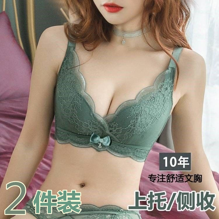 Women's underwear gathered bra without steel ring sexy breast anti sagging bra adjustable back style