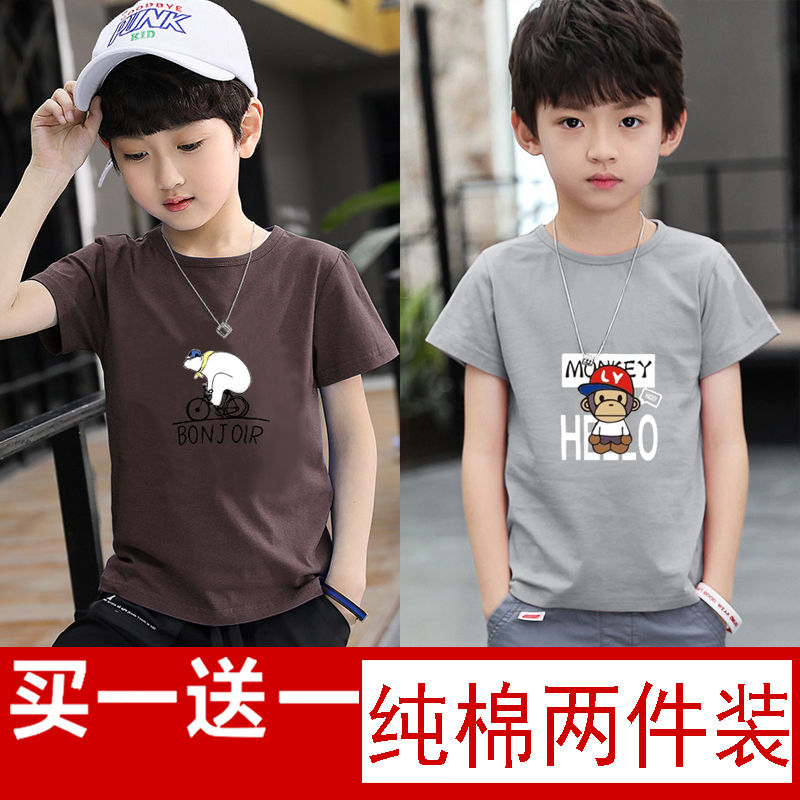 [pure cotton] Summer Boys' short sleeve T-shirt boys' short sleeve loose base shirt children's half sleeve top