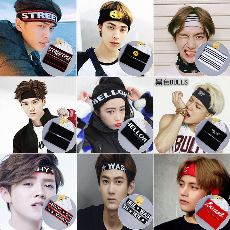 Korean sports hairband fashion men's wide brimmed letter headband hairband hairpin running sweat absorbing headband headband women's hair accessories