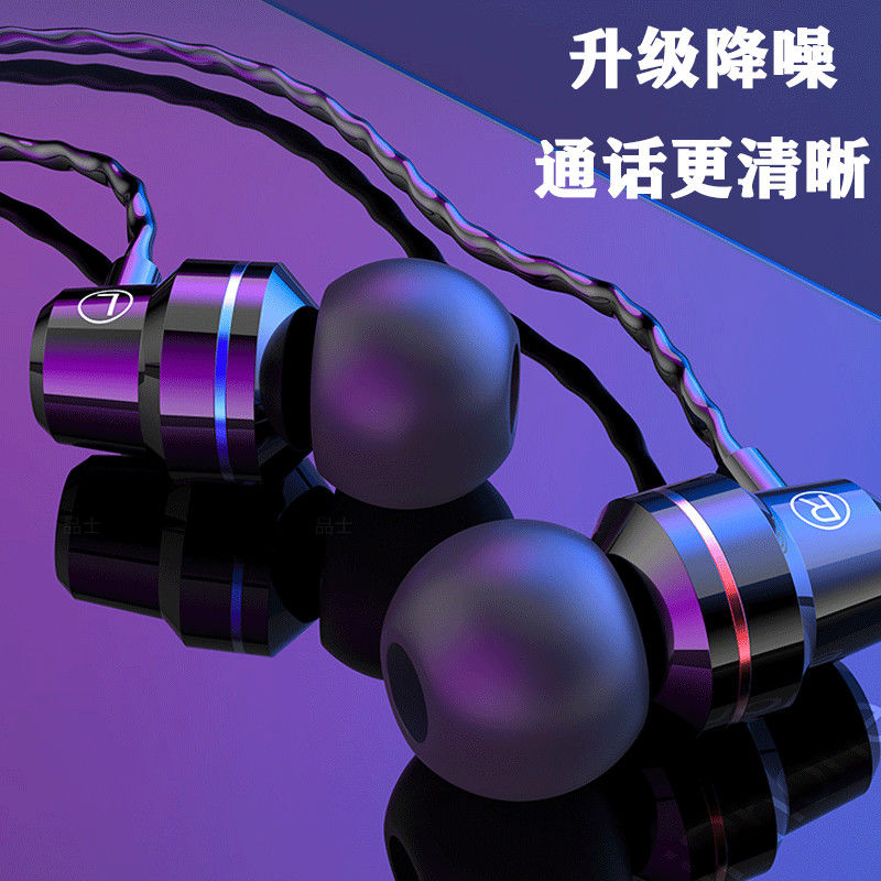 General earphone Huawei oppo Xiaomi vivo Apple mobile phone music double bass in ear cable sports earplug