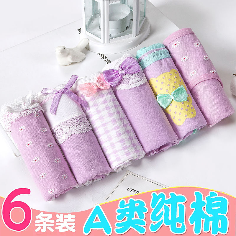 Children's underwear girls' Cotton Briefs girls' middle and large children's cotton shorts 8-10-12-15 years old underpants