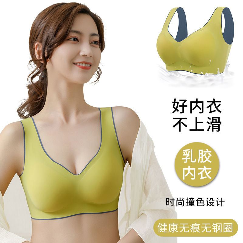 Thai latex underwear women's traceless one-piece rimless beautiful back sports high-grade bra gathered invisible bra