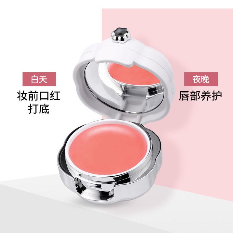 Snow concubine, lip film, dead skin, lips, lips, moisturizing, moisturizing, lip gloss, black lip color.
