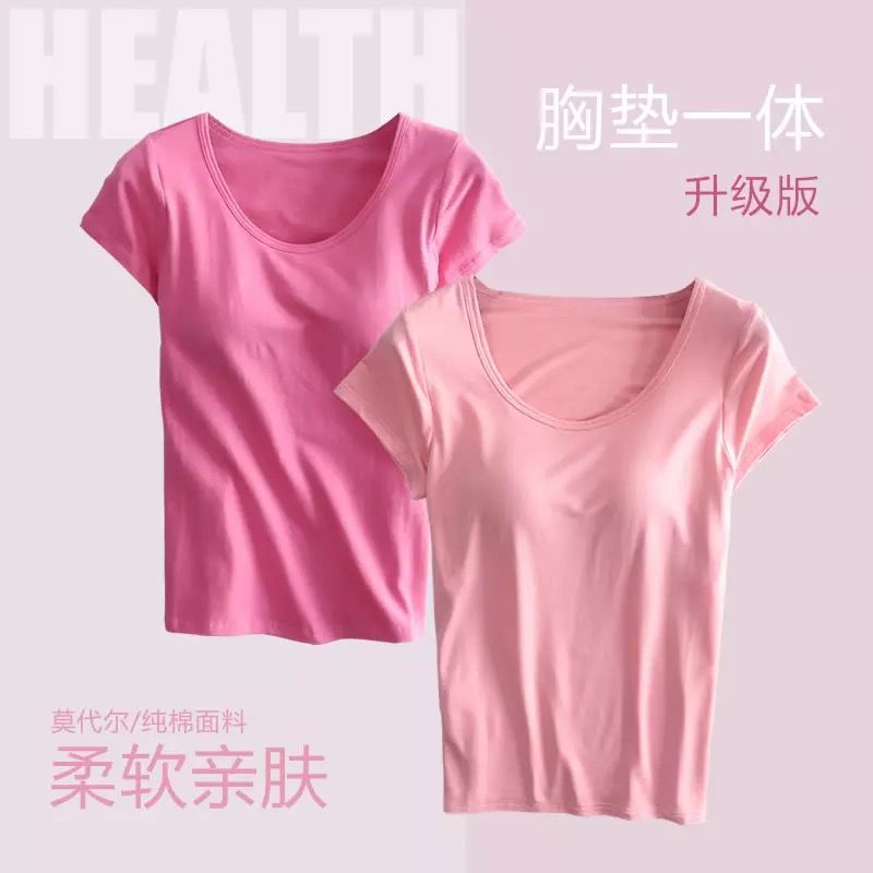 Modal cotton belt bra short sleeve T-shirt free bra cup one half sleeve vest home pajamas Yoga base