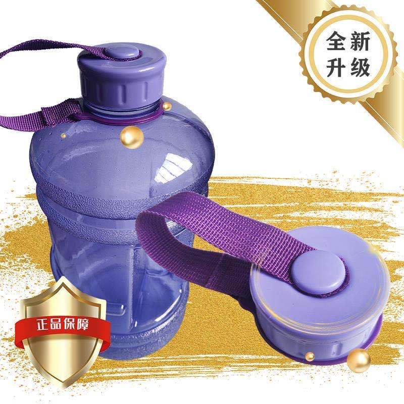 Fitness kettle outdoor portable bucket fitness kettle fall proof large men's and women's common large capacity water cup