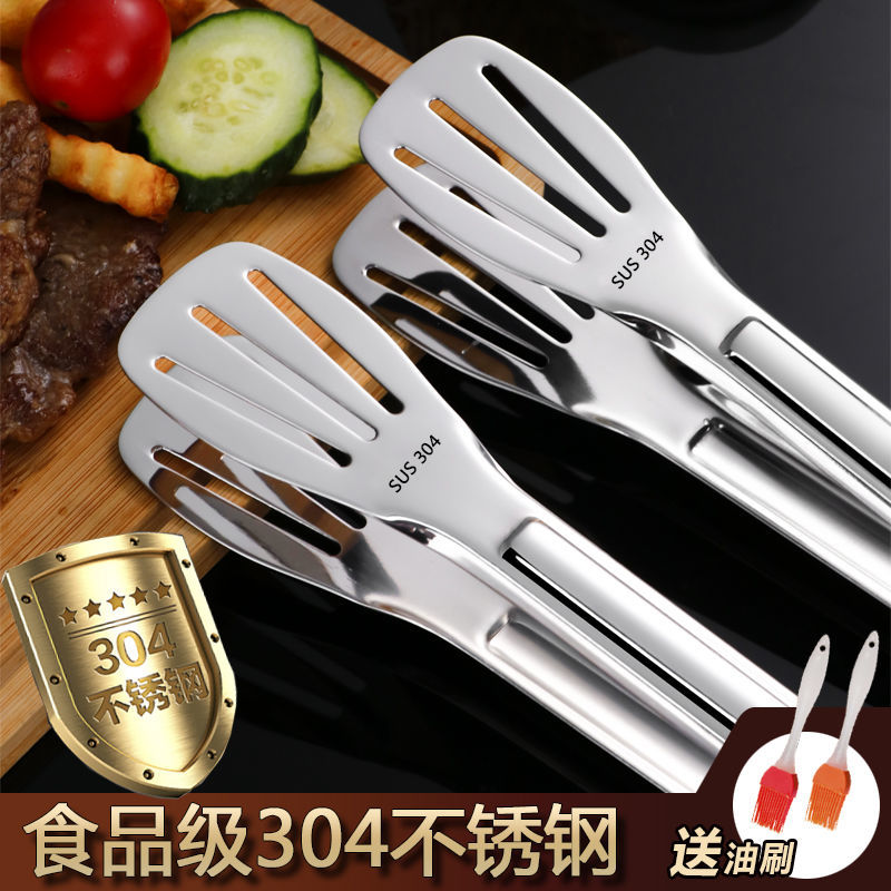 304 stainless steel food clip bread clip barbecue clip steak clip thickened three line clip oil brush baking appliance
