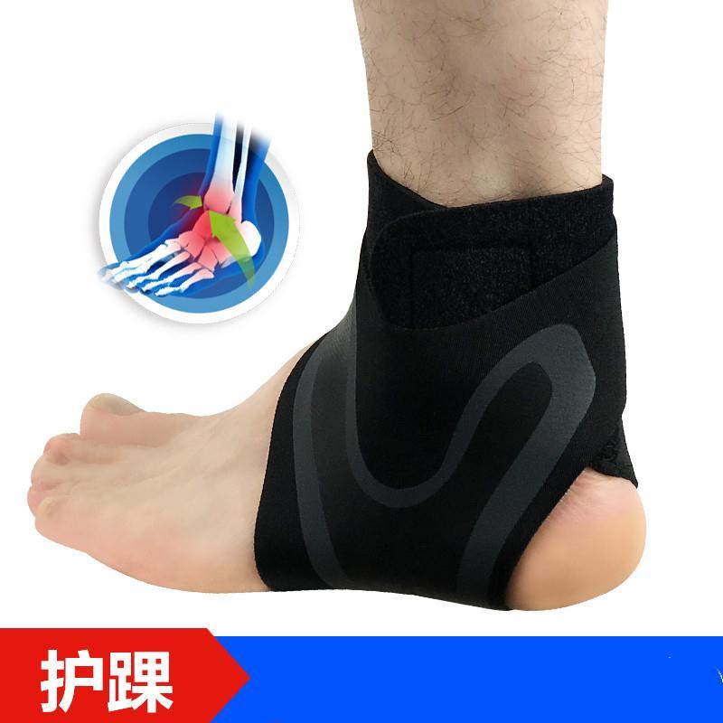 Ankle protection for men and women's ankle wrist joint fixation protector sprain fracture prevention ankle movement breathable warm basket football running