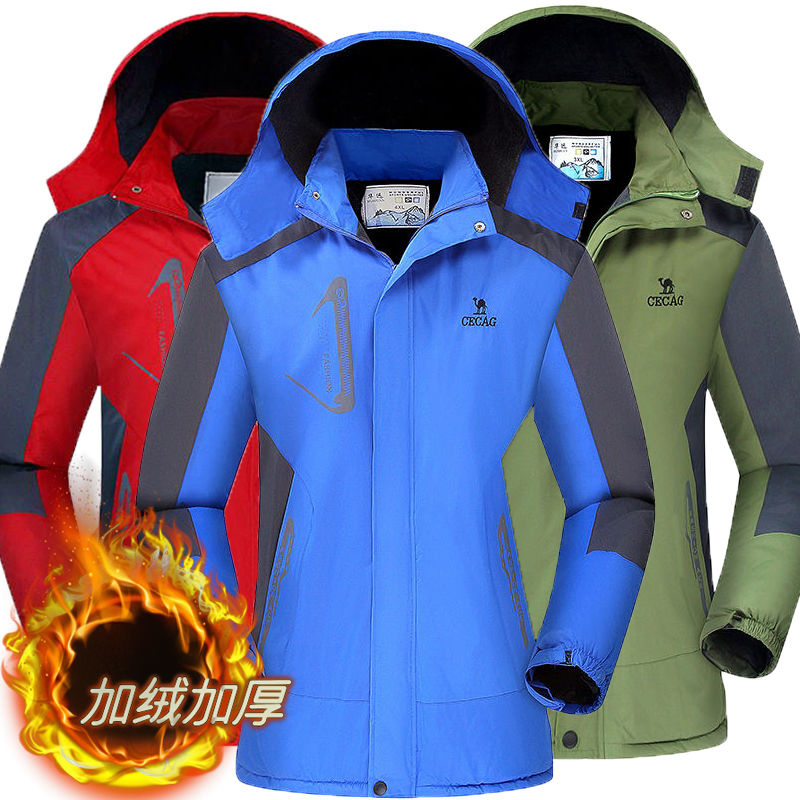 Men's and women's plush and thick cotton padded jacket large casual mountaineering suit winter windproof and cold proof warm cotton padded jacket
