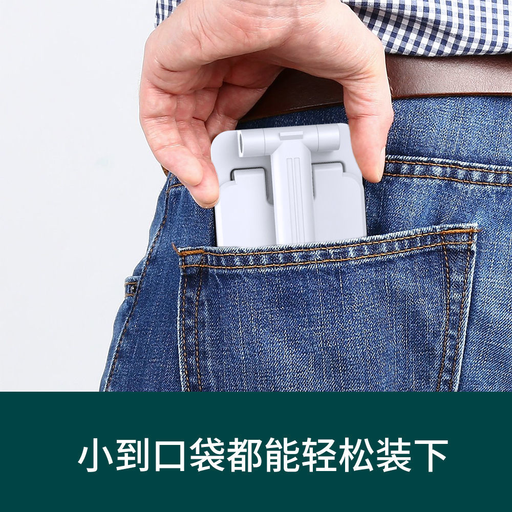 Mobile desktop bracket lifting portable foldable flat net red lazy bracket iPad universal TV watching artifact