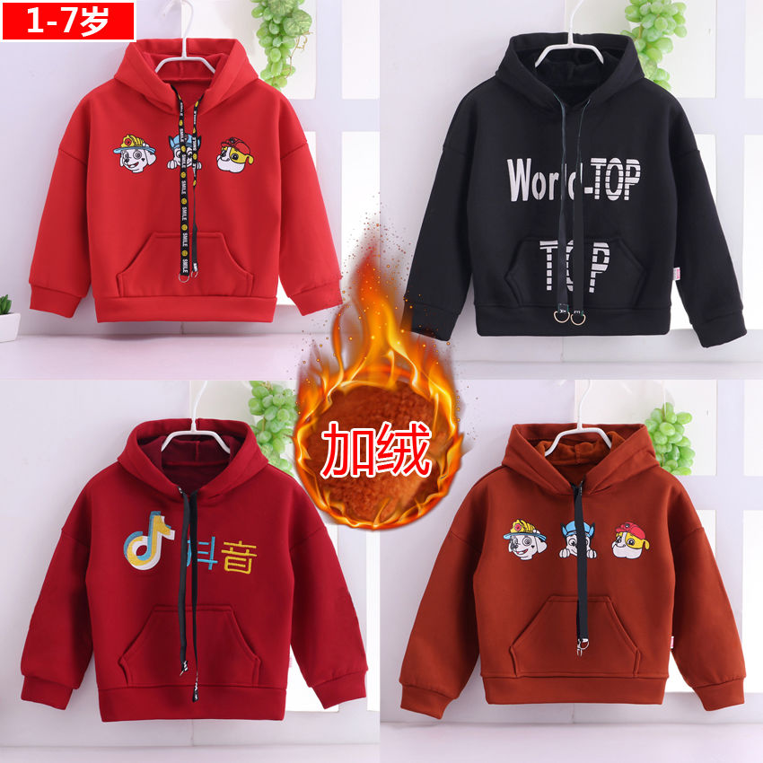 Children's sweater baby clothes long sleeve Hoodie spring and autumn winter men's and women's clothing plush thick 2018 NEW