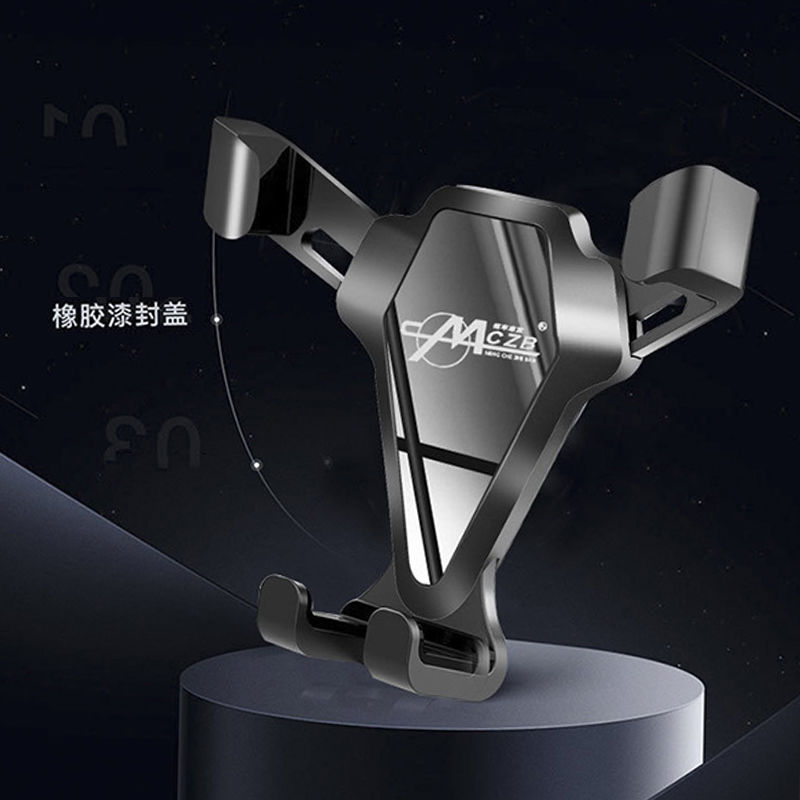 Car mobile phone bracket car air outlet gravity bracket multi function car navigation bracket suction cup mobile phone bracket