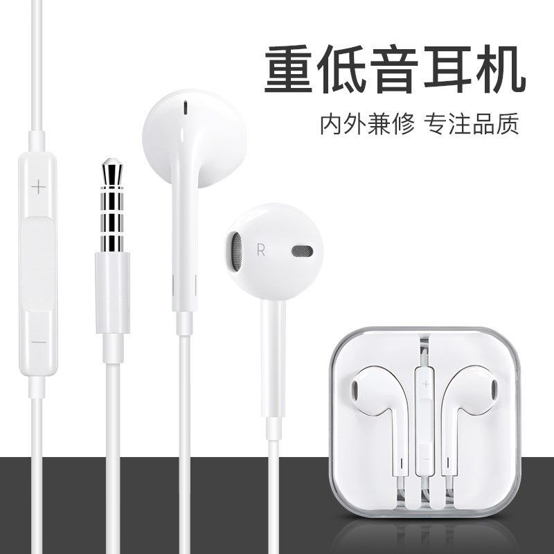 Vivo headset Y50 X20 X21 x23 x9 X7 y93 Y83 y67 original wired high value headset