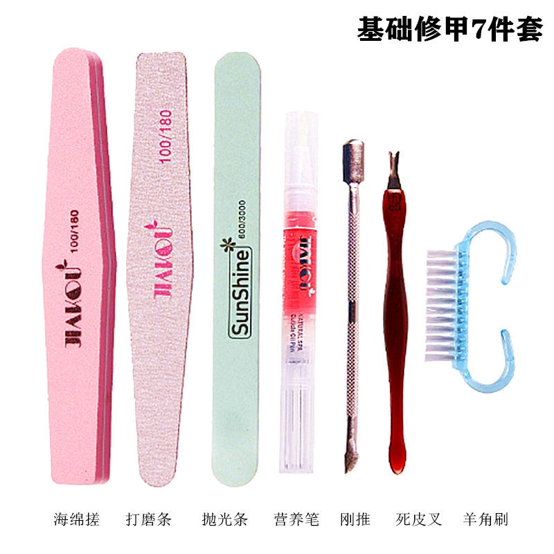 Nail kit, beginner's manicure, nail, manicure, dead skin nail polish, shears, and all the household.