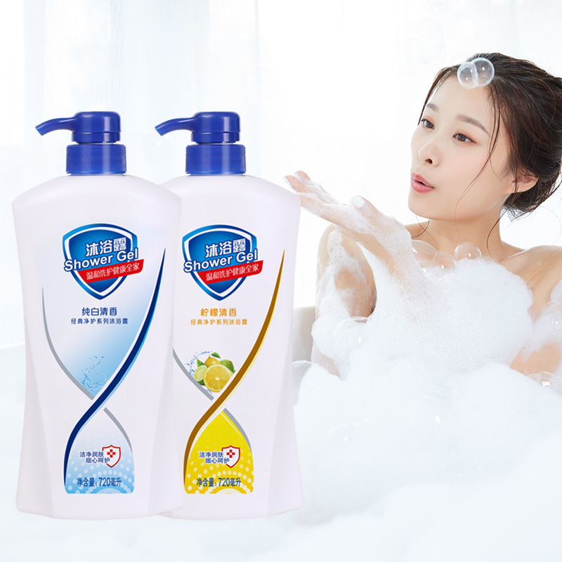 720ml shower gel, lasting fragrance, moisturizing and moisturizing bath milk, whitening for male and female students