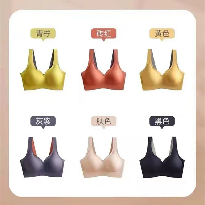 Latex underwear small chest gathered no trace sports waistcoat back bra without steel ring