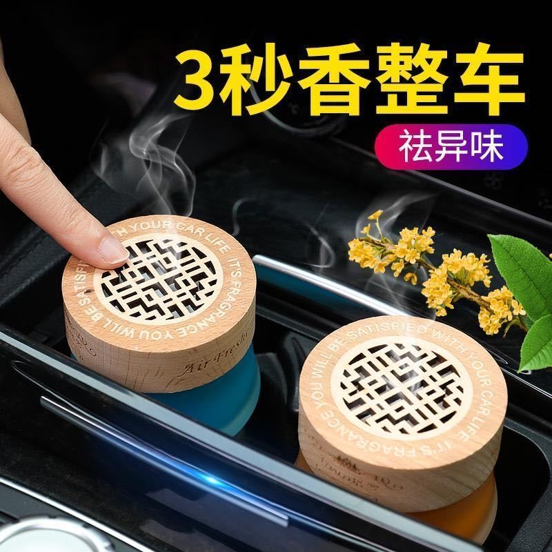 Car perfume seat solid balm car home fragrance air freshener long lasting fragrance car interior accessories