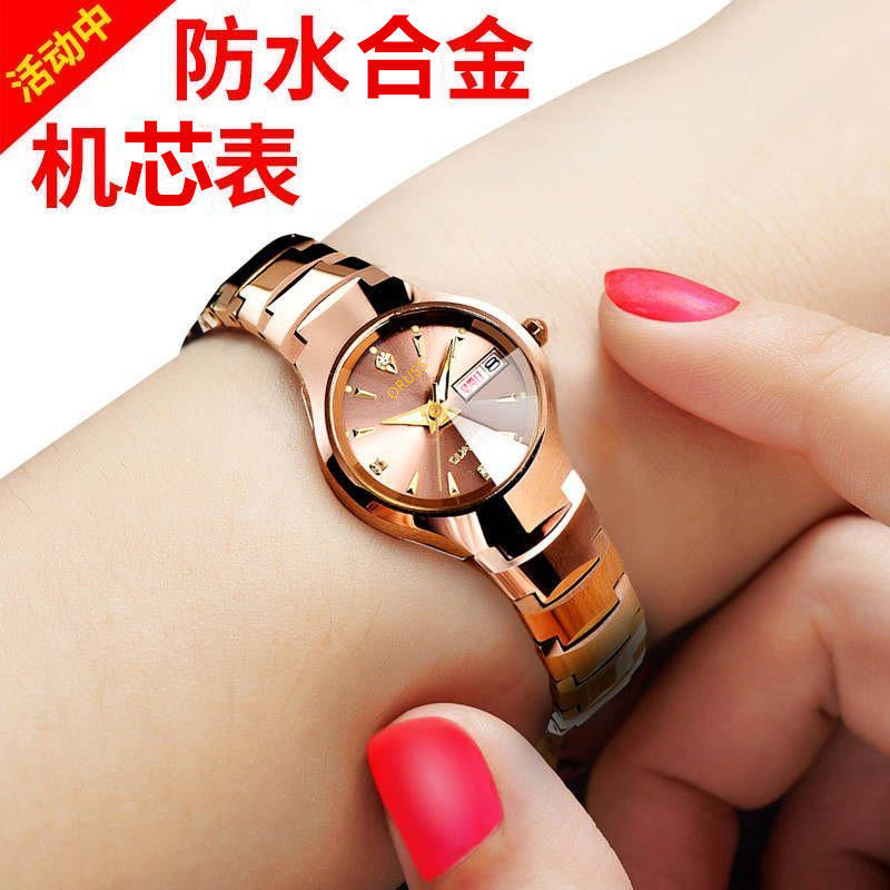 Full automatic movement watch women fashion trend waterproof luminous tungsten steel women's watch versatile net red women's Watch