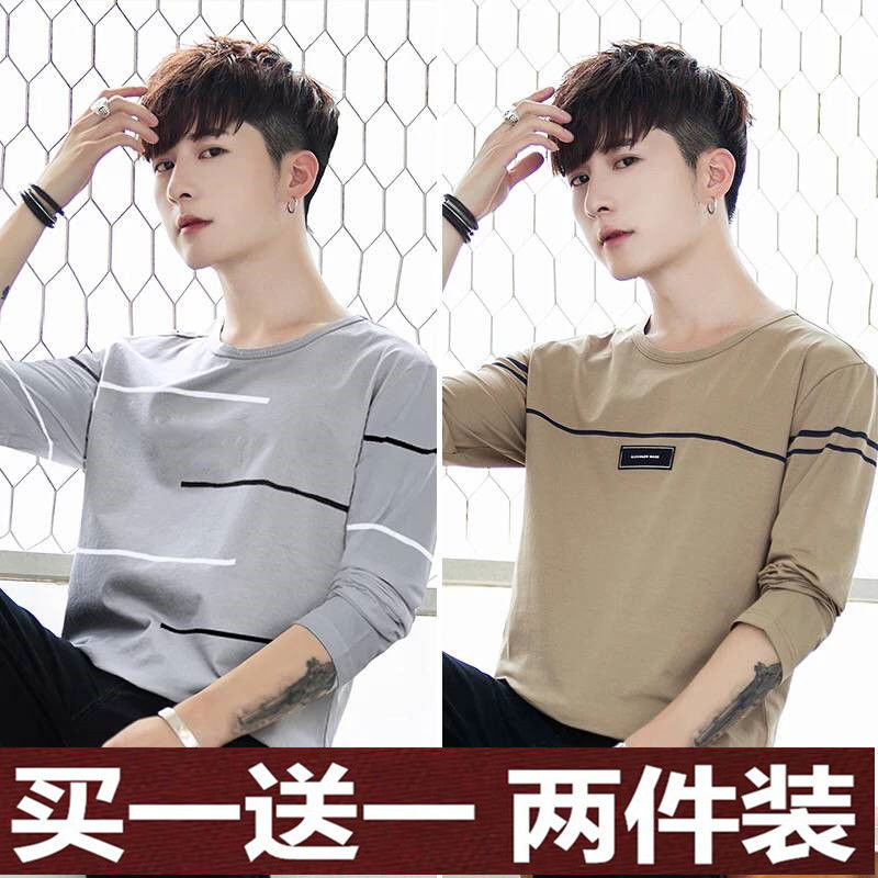 Spring and autumn men's long sleeve T-shirt Korean version bottom Shirt Youth autumn clothing large men's wear T-shirt