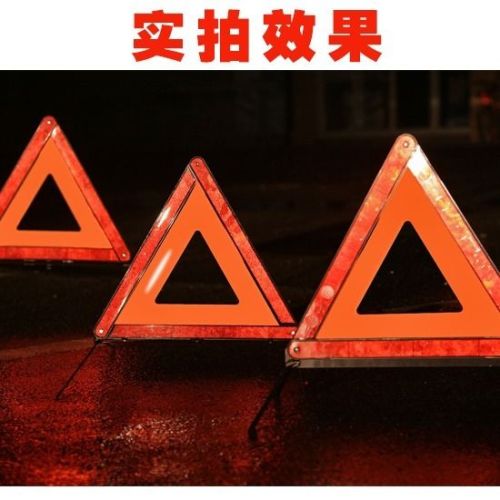 Triangle warning sign for vehicle failure truck tripod dangerous car safety warning sign high speed