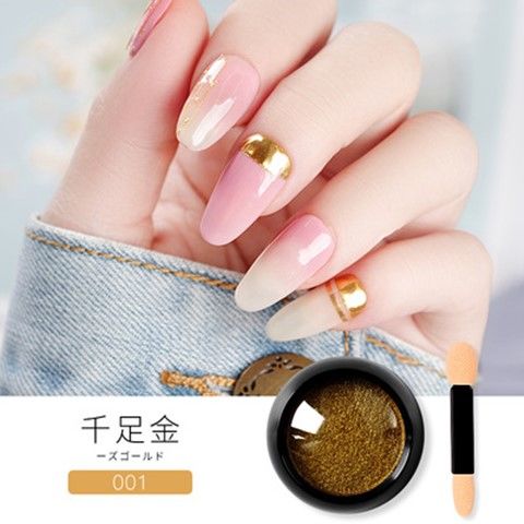 Solid state magic mirror powder water ripple mirror Aurora powder flash powder net red the same kind of sunglasses powder nail polish decoration