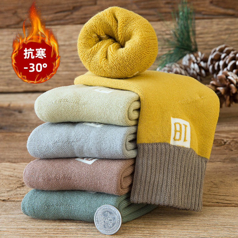 5 pairs of children's socks thickened Plush warm baby terry socks autumn and winter middle school children primary school boys and girls