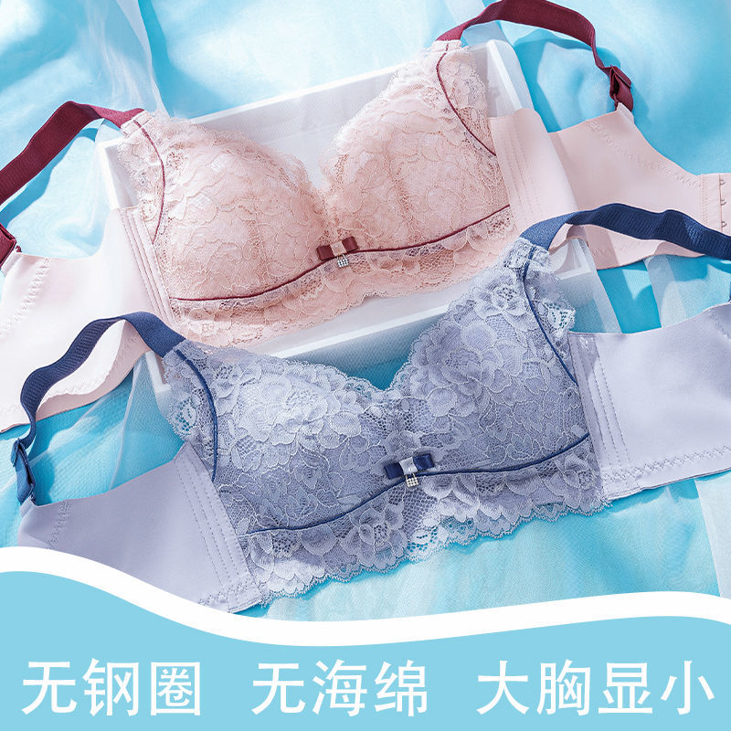 No steel ring underwear women's big chest show small ultra thin large size bra full cup gathered up pair breast anti sagging bra