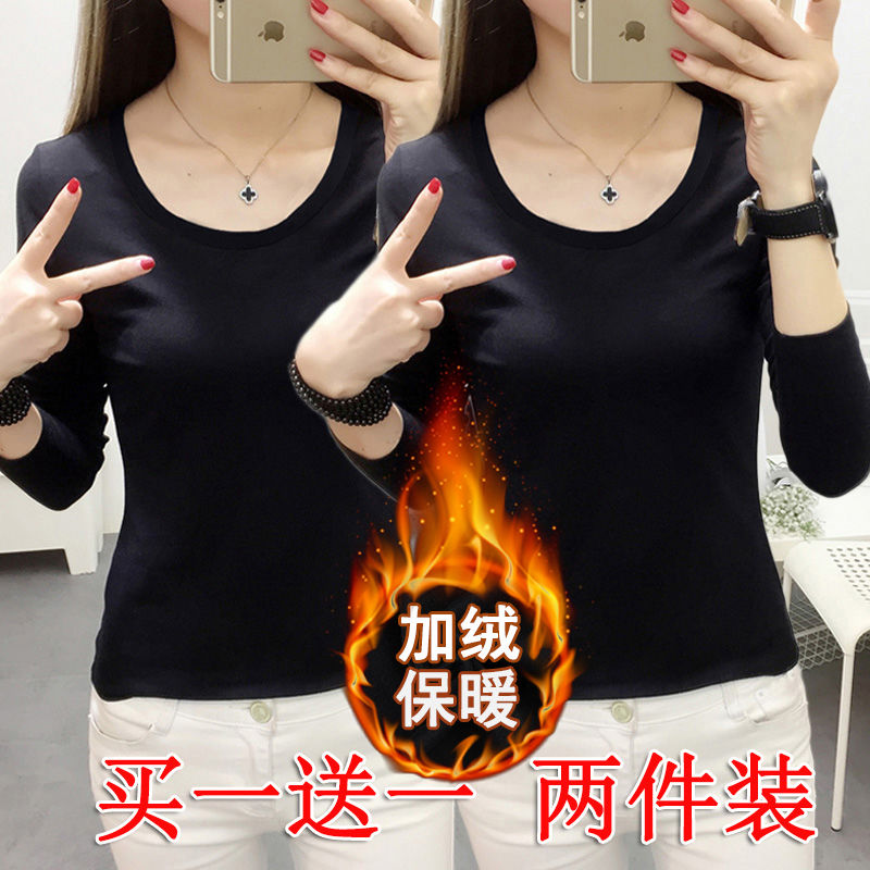 1pcs / 2pcs oversized Plush T-shirt women's autumn and winter long sleeve Plush T-shirt women's slim top
