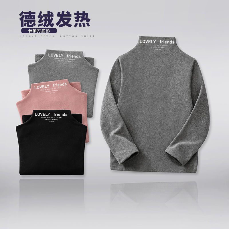 Hot cashmere / children's T-shirt for boys and girls