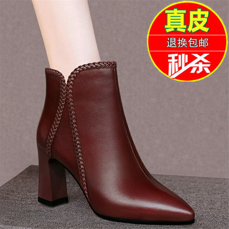 Daphne genuine leather boots women's autumn and winter new plush high heels thick heel pointed red wedding shoes bridal shoes