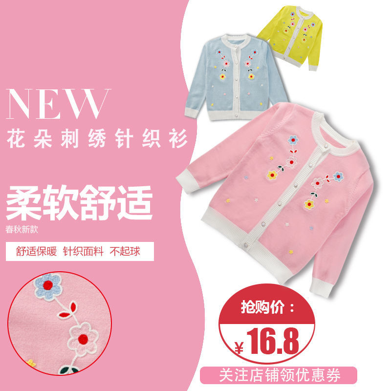 Autumn children's wear versatile fashion flower embroidery knitwear new lovely little flower Cardigan Sweater Girl's top