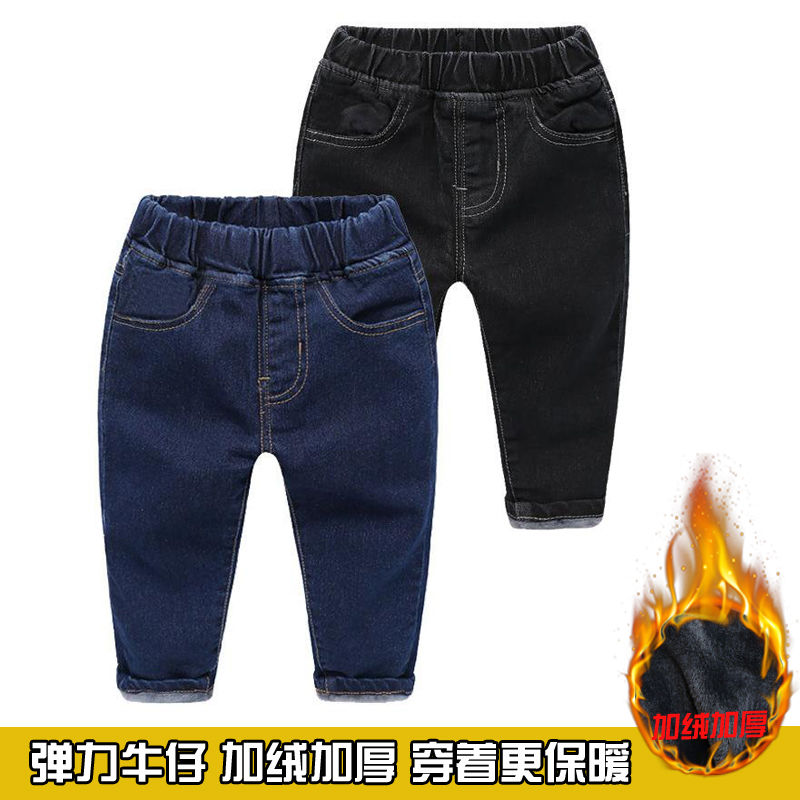 Boys' jeans long pants autumn clothing spring and autumn winter children's clothing 1 year old 3 children's baby fashion