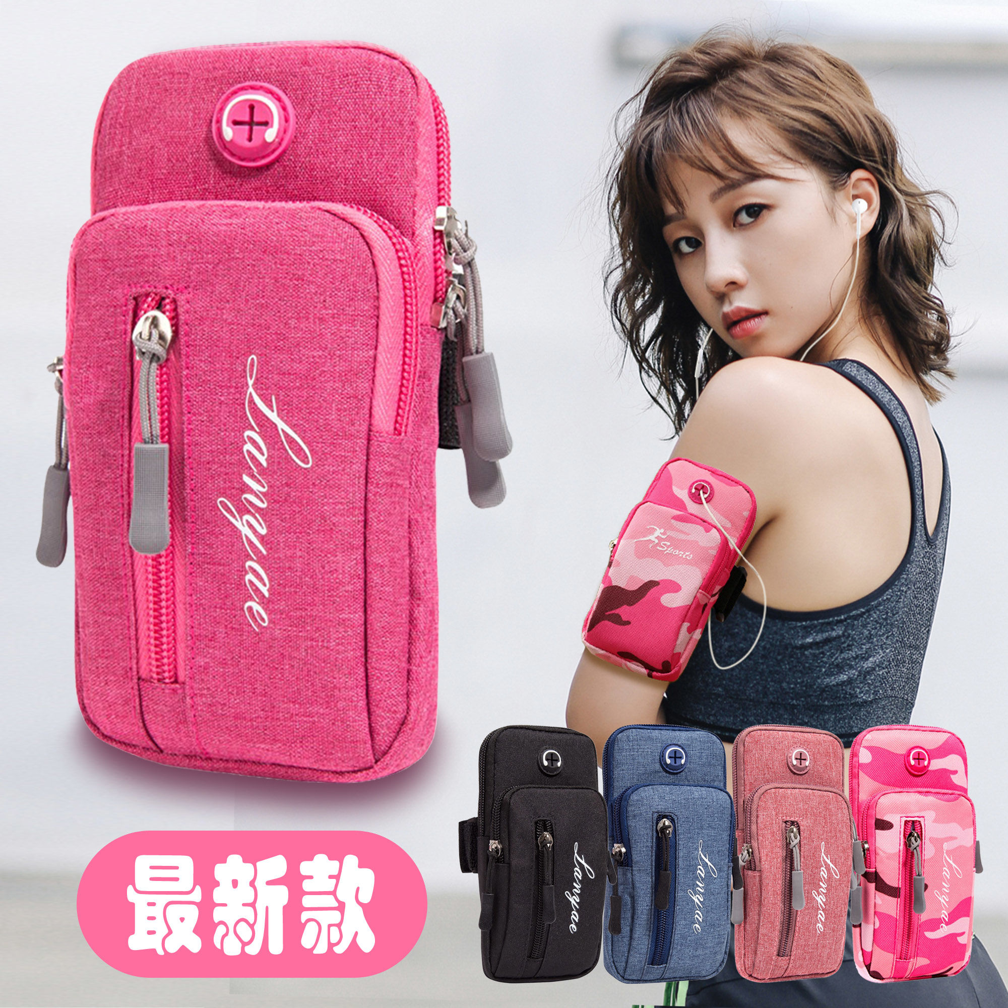 Running mobile arm bag men's and women's general fitness exercise mobile arm bag arm cover machine bag wrist bag equipment