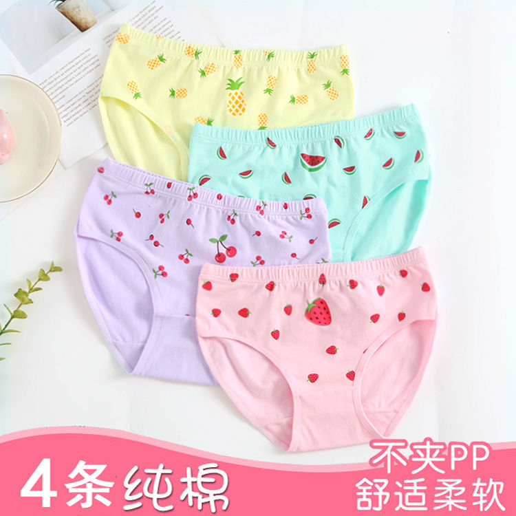 Children's underwear women's cotton triangle middle school children's baby girl's underwear without buttocks